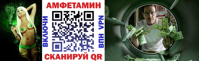 Амфетамин 98%  сколько стоит  Абаза 