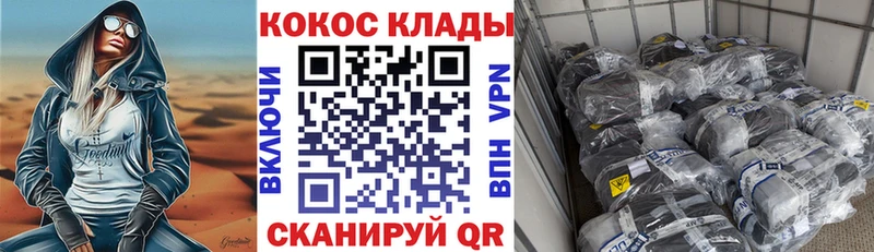 COCAIN Columbia  Абаза 