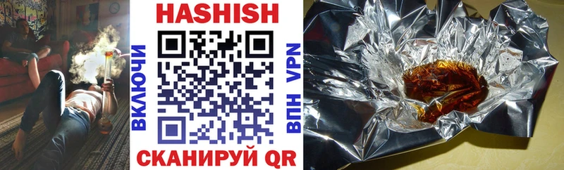 Гашиш Premium  цены   Абаза 