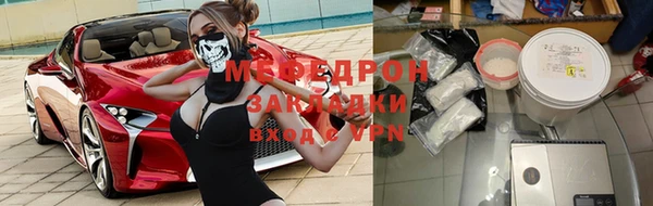 меф VHQ Алексин