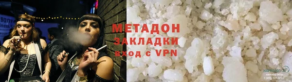 кокс Абинск