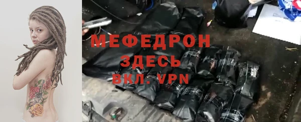 меф VHQ Алексин