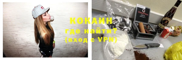 мефедрон VHQ Алексеевка
