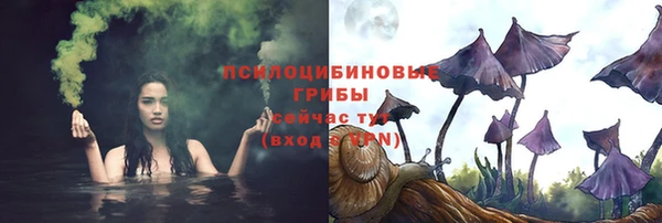 MESCALINE Абаза