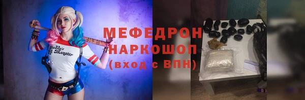 мефедрон VHQ Алексеевка