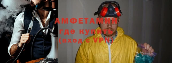 кокс Абинск