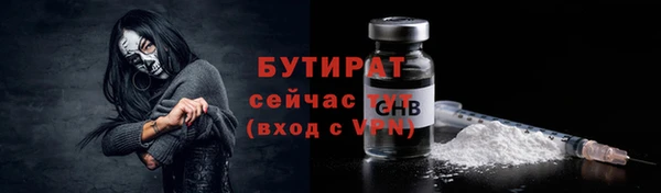 MESCALINE Абаза