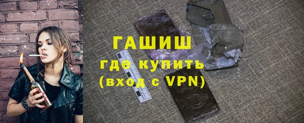 меф VHQ Алексин