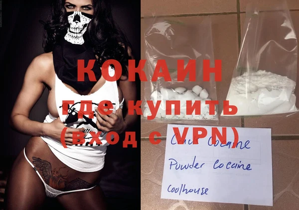 кокаин перу Алзамай