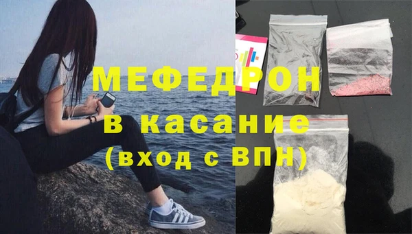 меф VHQ Алексин