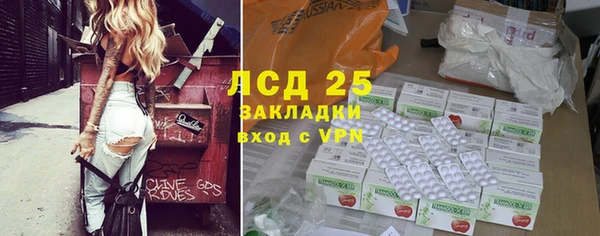 MESCALINE Абаза