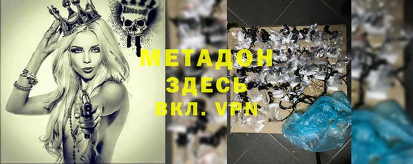 мефедрон VHQ Алексеевка