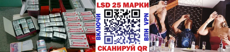МЕГА маркетплейс  площадка официальный сайт  LSD-25 экстази ecstasy  Абаза 