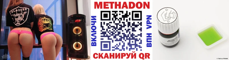 хочу   Абаза  shop формула  Метадон кристалл 