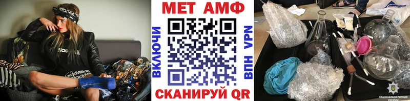 МЕТАМФЕТАМИН витя  Абаза 