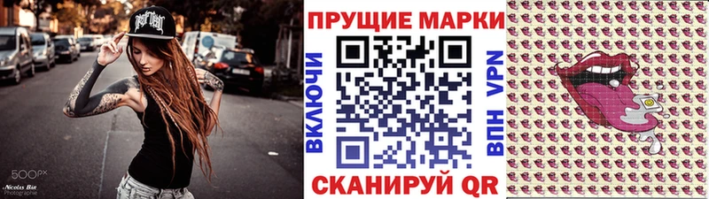 купить наркотик  Абаза  Наркотические марки 1,8мг 