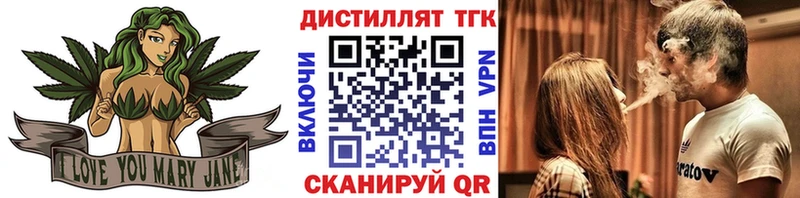 дарнет шоп  ссылка на мегу ссылки  Дистиллят ТГК жижа  Абаза 