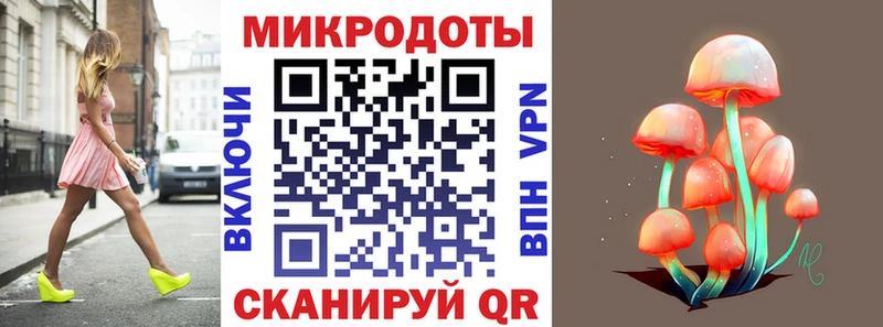 Галлюциногенные грибы ЛСД  цены наркотик  Абаза 